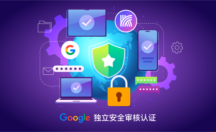 快连VPN安全吗？聊聊它怎么护住你的网上小秘密